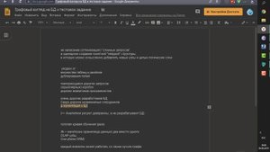 Neo4j - графовая база данных