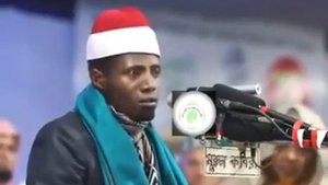 Qari Eidi Shaban صرف ایک بار سنیںheart touching quran recitation quran tilawat 
