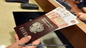 Правила и нюансы переводов средств с карты «Газпромбанка»
