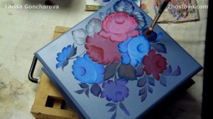 Роспись деревянной коробки акрилом. Большой мастер-класс от Ларисы Гончаровой из Жостово Арт Студия