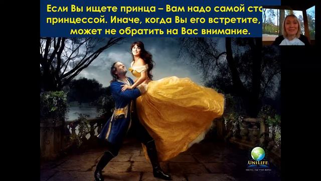 Алена Тарасенко  Я люблю себя   хорошо это или плохо смотреть онлайн