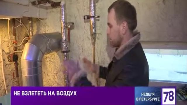 78 канал - риэлтор Алексей Силантьев (Репортаж о системах безопасности) - ex4es смотреть онлайн