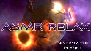 ASMR видео игра - Что случится с планетой?