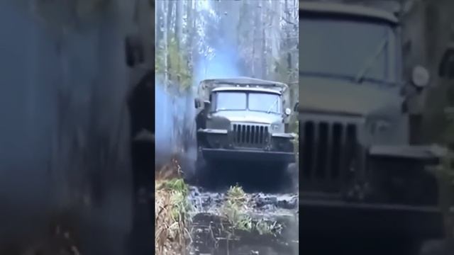 УРАЛ #shorts #offroad #бездорожье #работа #ссср  #урал #грязь.mp4