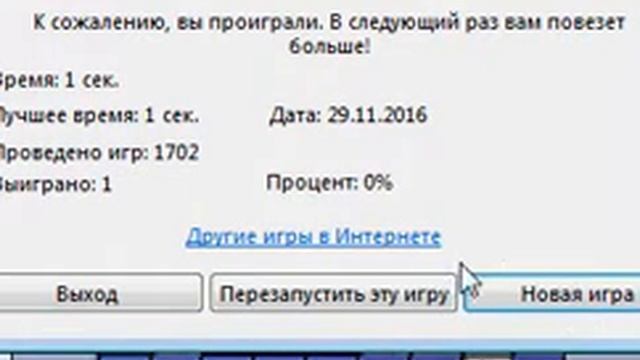 Обзор игры сапёр часть 9 смотреть онлайн