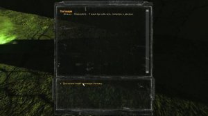 STALKER Волей Случая - 2: Сбить вертолёт , Наёмник-поставщик , Плешь-отступник