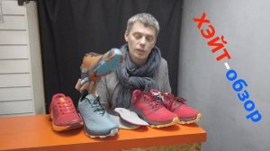ХЭЙТ-обзор. Salomon Trailster 2 ТОП в марке только с конца.