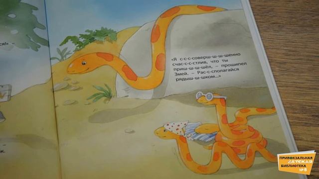 Рене Гуишу «Самый лучший ПАПА» смотреть онлайн