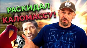 НАСАЖИВАЮ КОЛЛЕКТОРОВ НА СУХУЮ! | БАНКРОТСТВО | Кузнецов | Аллиам