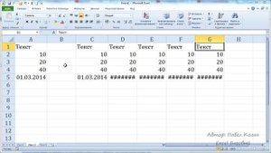 Курс Excel_Базовый - Урок №3.1. Диапазоны, столбцы и строки.