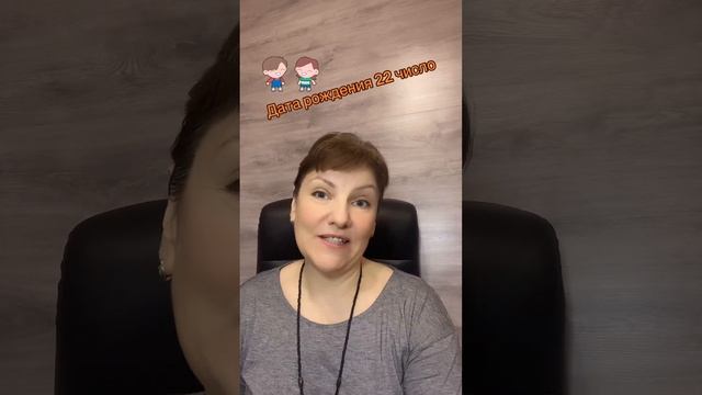 Дата рождения 22 число смотреть онлайн