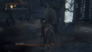 Отец Гаскойн Без урона НГ+ | Father Gascoigne No Damage NG+