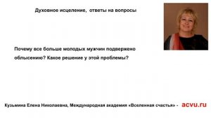 Каковы причины возникновения облысения у мужчин?