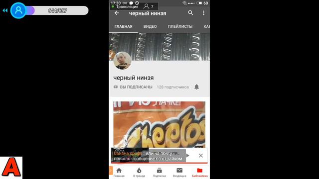 СТРИМ // КРУТИМ РУЛЕТКУ // БЕСПЛАТНЫЙ ПИАР // ВЗАИМНЫЕ ПОДПИСКИ // ДОНАТ ОТ 1-ГО РУБЛЯ ## смотреть онлайн