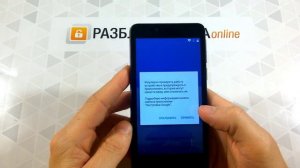 Сброс до заводских настроек МТС SMART Sprint 4G (hard reset, factory reset)