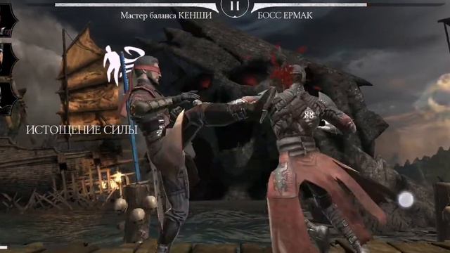 Босс ЕРМАК в Мортал Комбат X ( фаталити) смотреть онлайн