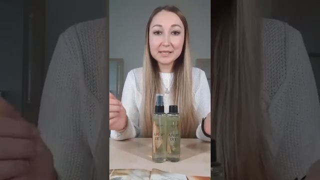 Коллекция Дар Афродиты смотреть онлайн