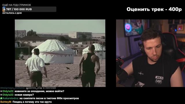 РЕАКЦИЯ БУКЕРА НА Второй Ка - Тени от пальм (Mood video) смотреть онлайн