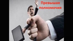 Кармический хвост 12 16 4 Император