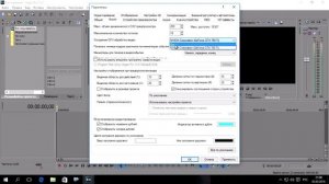 Ошибка при рендере в Sony vegas 13 "Решение"