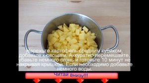 Овощное рагу с репой