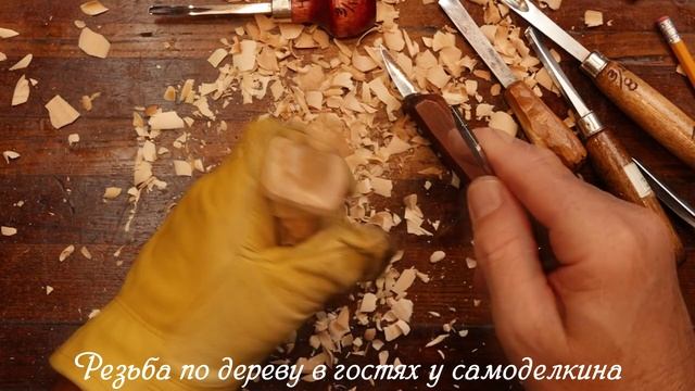 Резьба по дереву - фигурка старика