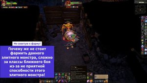 Royal Quest (Ассасин) - немножко фарма Королевы термитов!