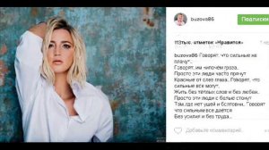 После развода Бузова останется «с носом»! А петиция не набирает голосов.