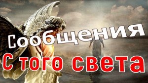 Где пребывает душа по смерти тела на 3-й, 9-й и 40-й день?