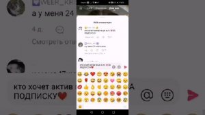 как поднять актив в лайке?  как набрать подпищеков в лайке?