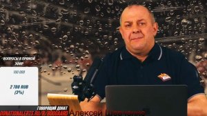 СУМАСШЕДШИЙ ФИНАЛ / ЧТО С ЛИМИТОМ  Держи передачу с Алексеем Шевченко