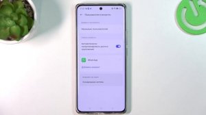 Как добавить гугл аккаунт на REALME 10 Pro+ - Как удалить гугл аккаунт на REALME 10 Pro+