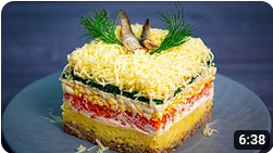 САЛАТ ОКЕАН СО ШПРОТАМИ.