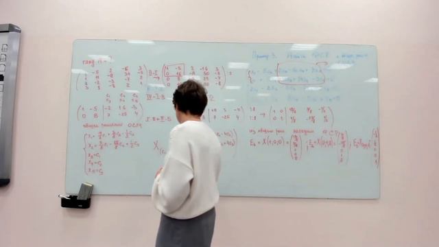 Векторное пространство. Лекция по математике