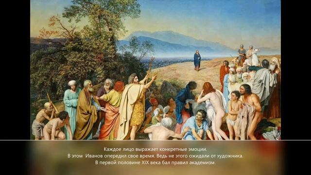 Видеопрезентация «История мировых шедевров живописи»