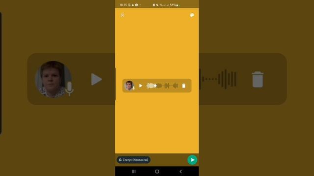 НОВИНКА! Как отправить голосовой Ватсап-статус смотреть онлайн