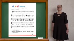 Музыка, 4 класс: Музыка африканского континента