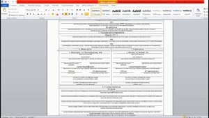 Документооборот при перевозках, договор грузоперевозки,акт выполненных работ,счет, образец