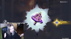 ВПЕРВЫЕ ТАКАЯ УДАЧА!  ♥ КРУТКИ ЯЭ МИКО GENSHIN IMPACT 3.2