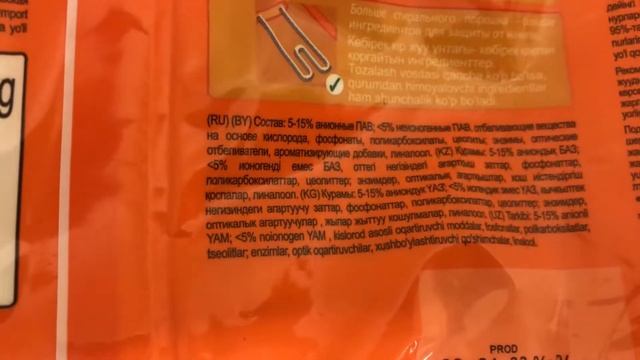 Стиральный порошок Tide, фасовка 2,5 кг, Аква-Пудра Альпийская свежесть смотреть онлайн