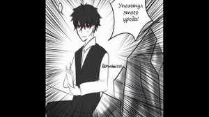 Озвучка комикса 🌚Злой деку🌚 🔸3 часть🔸 (МГА) (от anastasi)