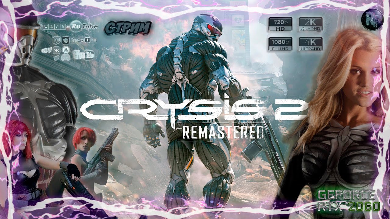 Crysis 2 Remastered #10 ? Прохождение на русском ? #RitorPlay