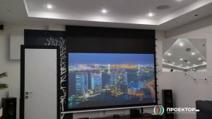 ALR (Ambient Light Rejecting) экран для проектора + проектор Sony VPL-VW290ES