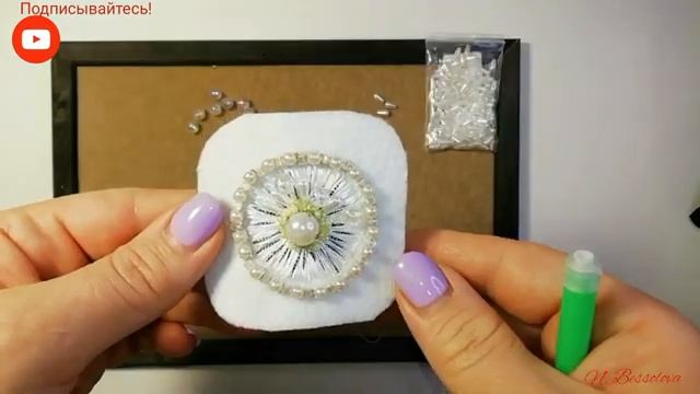 #сидимдома #брошьизбисера  МК Брошь из бисера "Одуванчик"DIY!