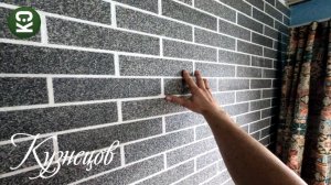 ПОКРЫТИЯ под КИРПИЧ / Без штукатурки и шпаклевки / Серия 104