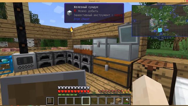 карьер есть + 2 фермы животных смотреть онлайн