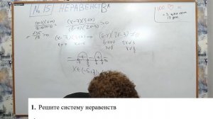 НЕРАВЕНСТВА С НУЛЯ . | №15 ЕГЭ | Третий месяц "ИЛЬИЧА" | | Ильич ЕГЭ Профильная математика