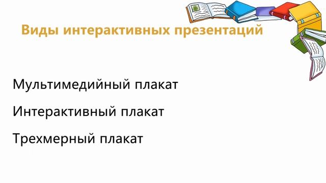 Организация дистанционного обучения смотреть онлайн