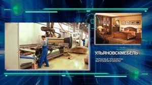 Кухни Эвита. Производство