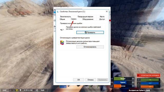 ЗАВИСАЕТ КОМПЬЮТЕР В ИГРАХ [МИКРОФРИЗЫ, ЛАГИ] ДИАГНОСТИКА смотреть онлайн